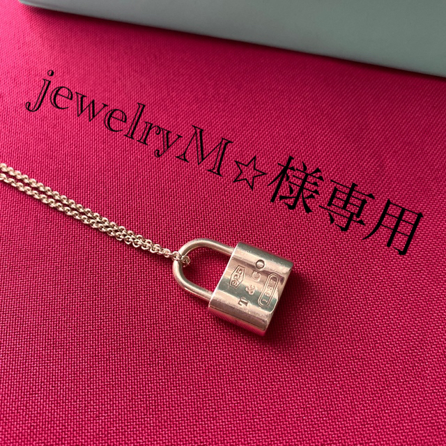 TIFFANY&Co.(ティファニー) シルバーネックレス　1837ロック