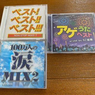 アゲうたベスト　ベストベストベスト(ポップス/ロック(洋楽))