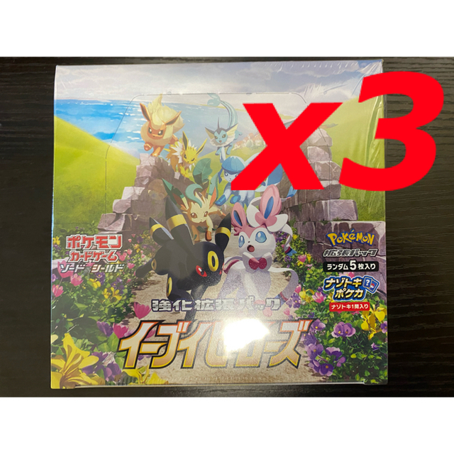 17,719円ポケモンカードゲーム ソード＆シールド 強化拡張パック イーブイヒーローズ