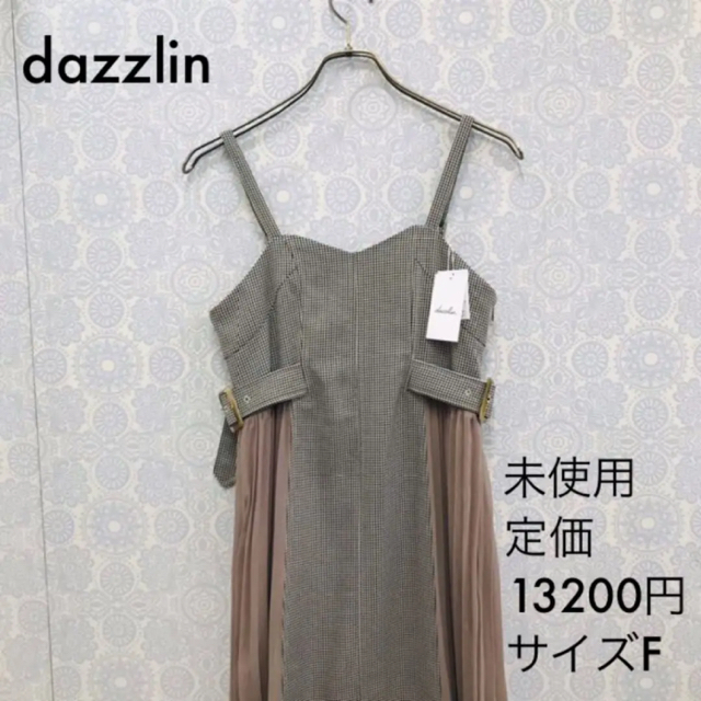 dazzlin(ダズリン)の未使用 ダズリン 切替ジャンパースカート F グレー ジャンスカ レディースのワンピース(ロングワンピース/マキシワンピース)の商品写真