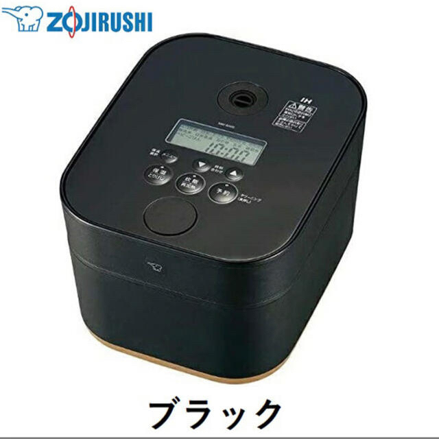 ZOJIRUSHI 象印 STAN. IH炊飯ジャー（5.5合炊き）NWSA10