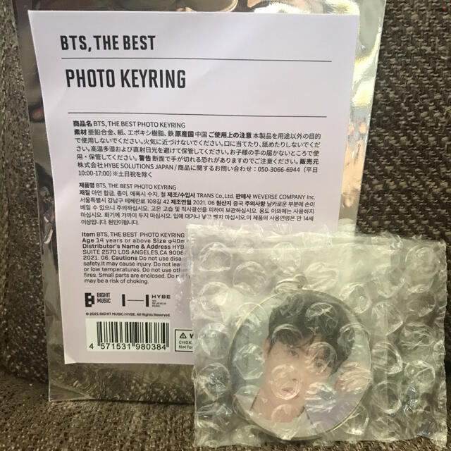 防弾少年団(BTS)(ボウダンショウネンダン)のJ-HOPE BTS 展示会限定 フォトキーリング パープルver エンタメ/ホビーのタレントグッズ(アイドルグッズ)の商品写真