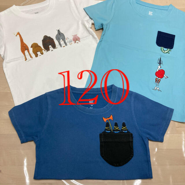 Design Tshirts Store Graniph Graniph 絵本tシャツ 3枚セット 1の通販 By りんちゃん S Shop グラニフならラクマ Design Tshirts Store Graniph Graniph 絵本tシャツ 3枚セット 1の通販 By りんちゃん S Shop グラニフならラクマ