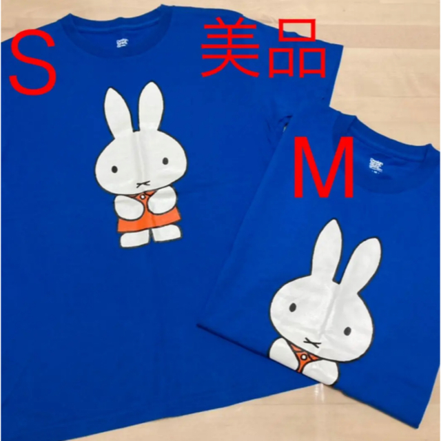 graniph ミッフィーTシャツ　青　S.M おそろい