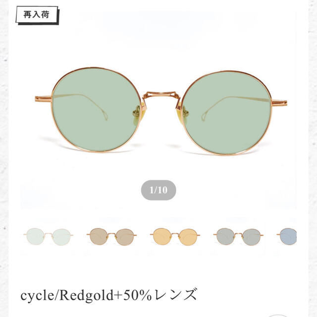 Ray-Ban(レイバン)のRe:Seeのサングラス メンズのファッション小物(サングラス/メガネ)の商品写真