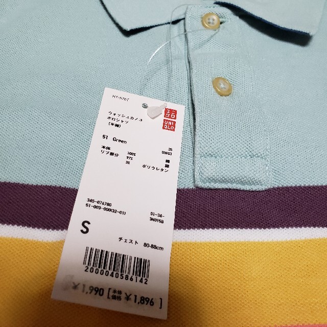 UNIQLO(ユニクロ)のユニクロ ウォッシュカノコ 半袖ポロシャツ 新品タグ付き メンズのトップス(ポロシャツ)の商品写真