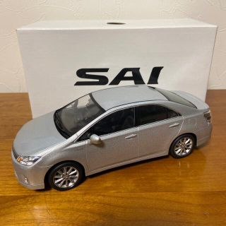 トヨタ(トヨタ)のトヨタ　SAI サイ　ミニカー(シルバーメタリック)(ミニカー)