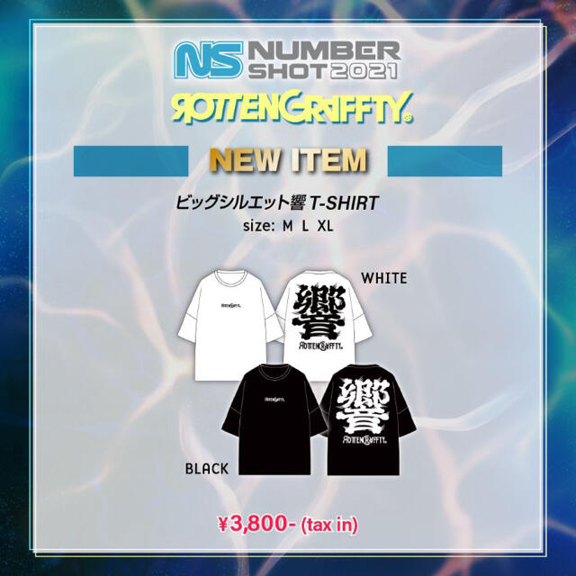 ロットングラフティー/ビッグシルエット響Tシャツの通販 by You ロットングラフティー/ビッグシルエット響Tシャツの通販 by You