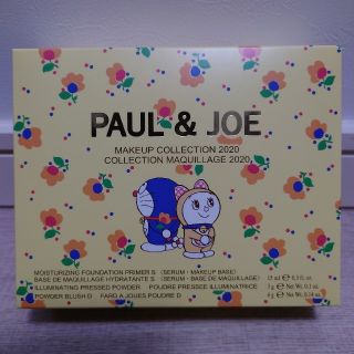 ポールアンドジョー(PAUL & JOE)のスズキ様専用☆(コフレ/メイクアップセット)