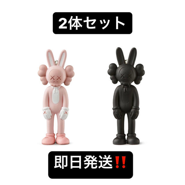 KAWS TOKYO FIRST カウズ キーホルダー 2種類 - その他