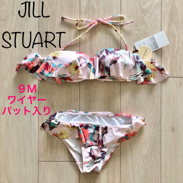 JILLSTUART(ジルスチュアート)の【即納】ジルスチュアート 水着 バンドゥー オフショル ビキニ フリル ピンク レディースの水着/浴衣(水着)の商品写真