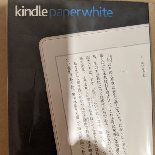 Kindle Paperwhite マンガモデル、電子書籍リーダー、Wi-Fi (タブレット)