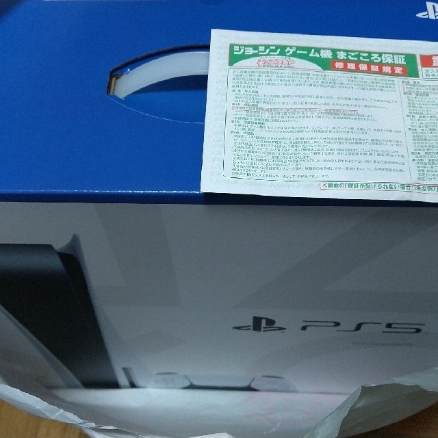 PlayStation - PS5 通常モデル　ジョーシン自然故障の保証あり