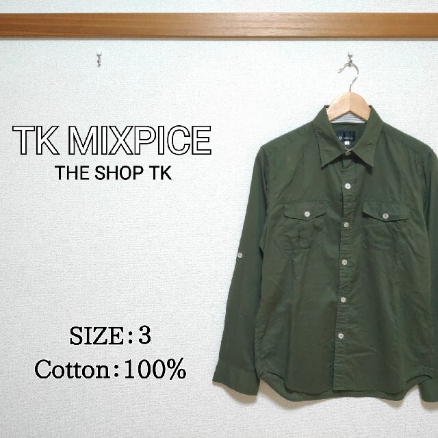 THE SHOP TK(ザショップティーケー)のTK MIXPICE： 長袖シャツ メンズのトップス(シャツ)の商品写真