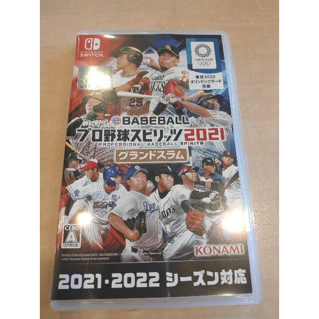 eBASEBALL プロ野球スピリッツ2021 グランドスラム Switch