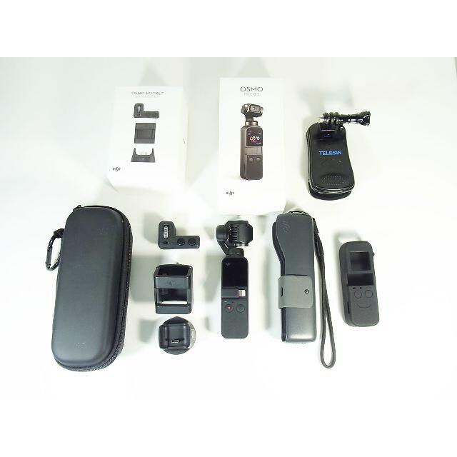 GoPro(ゴープロ)のdaiさん専用 DJI Osmo Pocket 拡張キットセット スマホ/家電/カメラのカメラ(ビデオカメラ)の商品写真