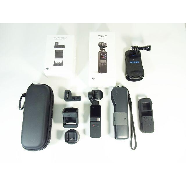 GoPro - daiさん専用 DJI Osmo Pocket 拡張キットセット
