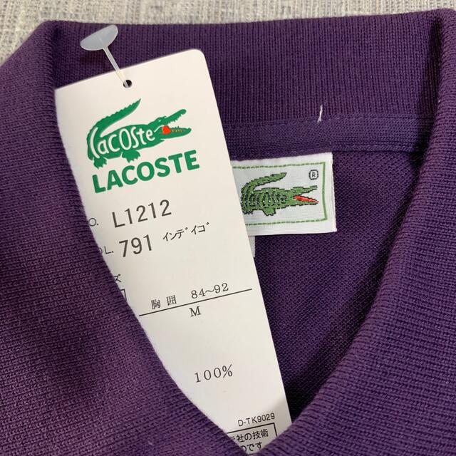 LACOSTE(ラコステ)の値下！新品！ラコステ　メンズシャツ　M メンズのトップス(ポロシャツ)の商品写真