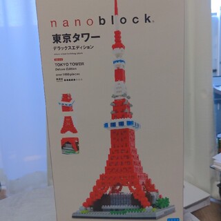 カワダ(Kawada)の［ナノブロック］東京タワー(模型/プラモデル)