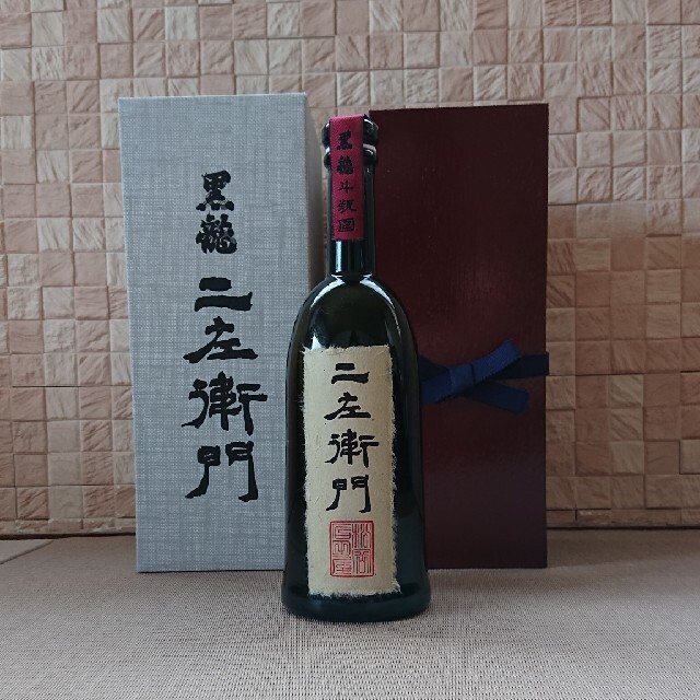 黒龍 【二左衛門】空瓶、木箱、外箱 食品/飲料/酒の酒(日本酒)の商品写真