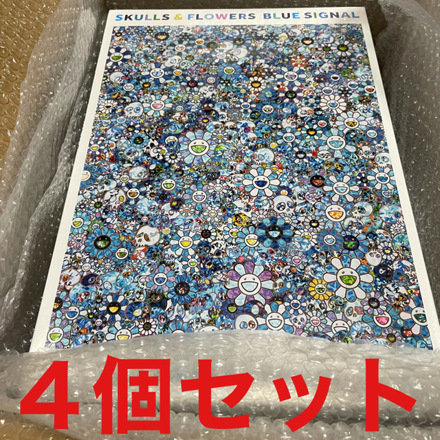 村上隆　パズル SKULLS & FLOWERS BLUE SIGNAL 4個