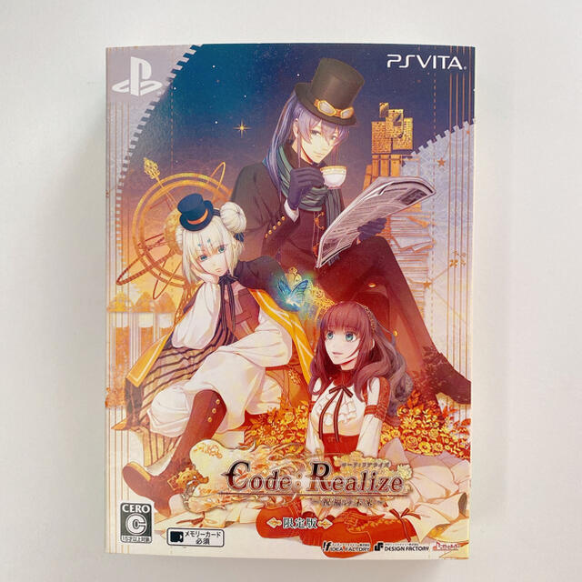 新品未開封 PSVソフト Code:Realize 〜祝福の未来 (コードリアライズ、コドリア) 新品未開封 PSVソフト Code:Realize 〜祝福の未来 (コードリアライズ、コドリア)