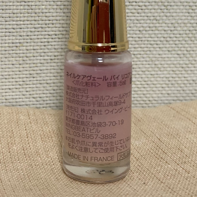 Aesop(イソップ)のAesop Hwyl/イソップ ヒュイルオードパルファム/50ml コスメ/美容の香水(ユニセックス)の商品写真