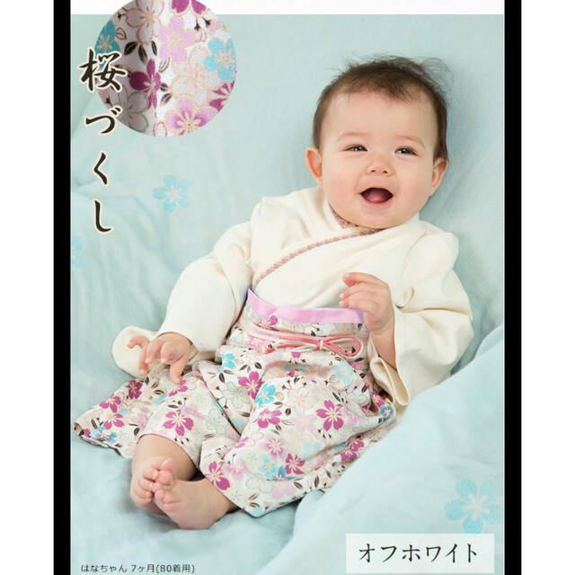 コリーナさま専用 handmade baby HAKAMA 80-90cm