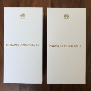 ファーウェイ(HUAWEI)のnova lite3+  新品　2台セット(スマートフォン本体)