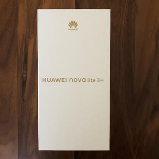 ファーウェイ(HUAWEI)のHUAWEI nova lite 3+  ミッドナイトブラック(スマートフォン本体)