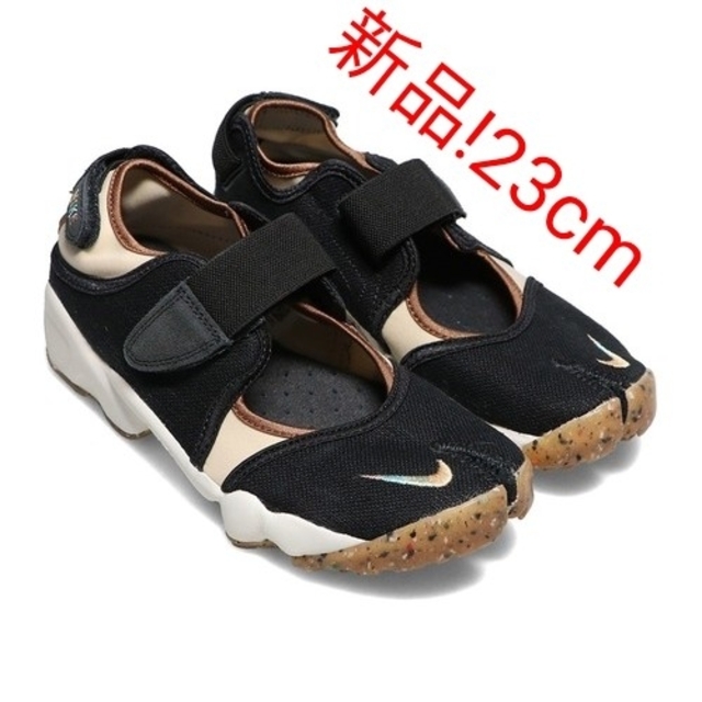 NIKE - 新色！NIKE AIR RIFT ナイキ エアリフト 23cm 黒 ブラックの