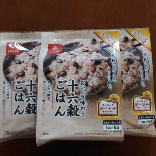 十六穀ごはん　3袋セット(米/穀物)