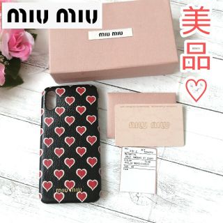 Miumiu Miumiu 長財布 空箱の通販 By ぽんず S Shop ミュウミュウならラクマ Miumiu Miumiu 長財布 空箱の通販 By ぽんず S Shop ミュウミュウならラクマ
