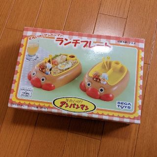 アンパンマン(アンパンマン)の未使用　アンパンマンランチプレート(プレート/茶碗)