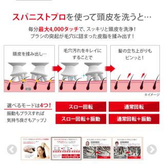 アデランス スパニストプロとヘアエッセンス 定価21780円+5500円の通販 ...