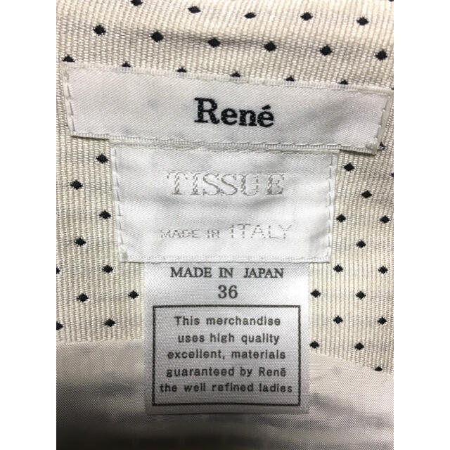 René(ルネ)のRene ルネ★レースドットワンピース★36 レディースのワンピース(ひざ丈ワンピース)の商品写真