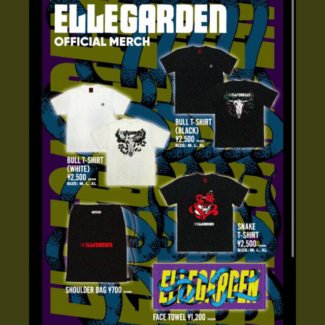 エルレガーデン/ブルTシャツ | フリマアプリ ラクマ