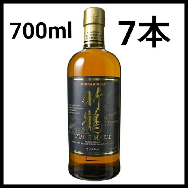 竹鶴700ml×7本 | sociedadsostenible.co
