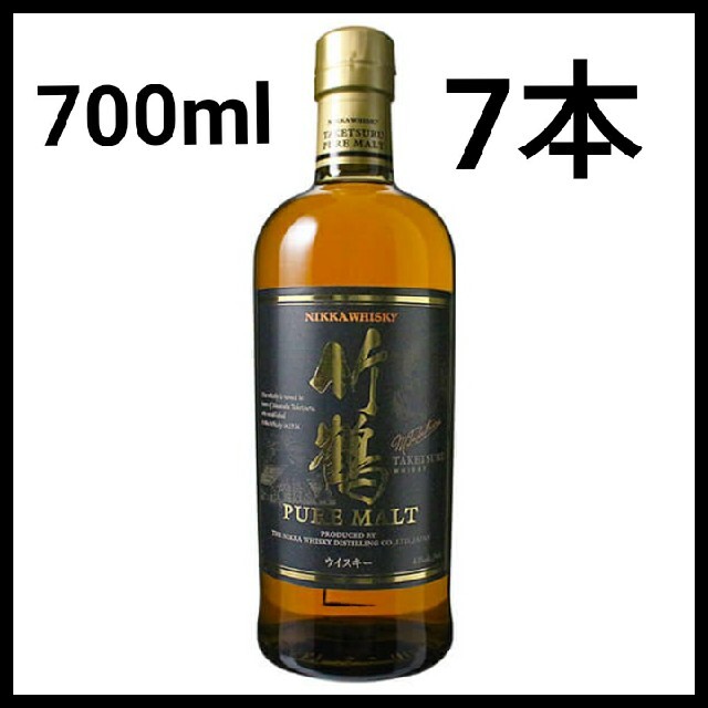 竹鶴700ml×7本