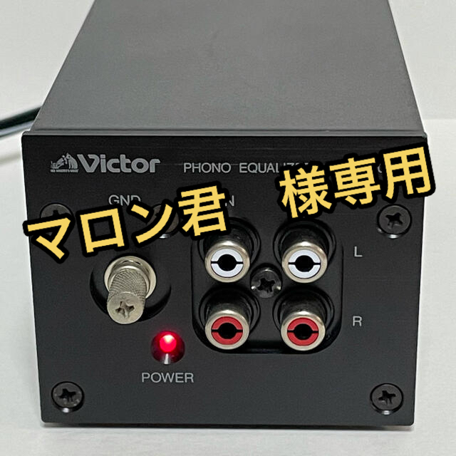 Victor AC-S100 フォノイコライザー