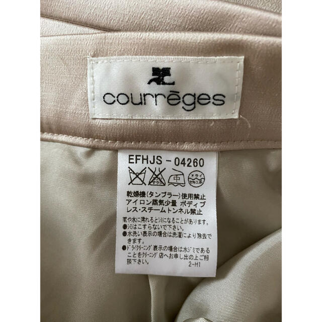 Courreges(クレージュ)のクレージュ  スカート  ベージュ  Ｍサイズ レディースのスカート(ひざ丈スカート)の商品写真