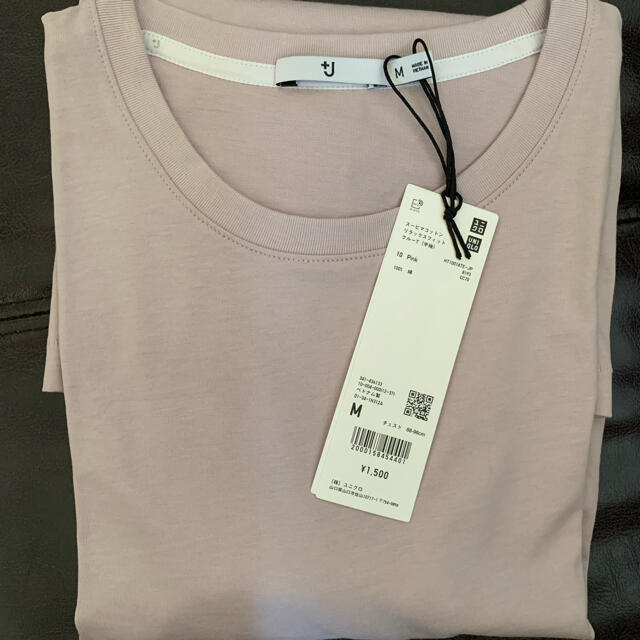 UNIQLO(ユニクロ)のユニクロ スーピマコットン メンズのトップス(Tシャツ/カットソー(半袖/袖なし))の商品写真