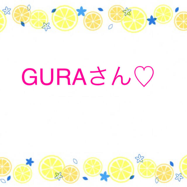 GURAさん♡デコパーツ