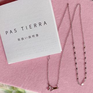 新品未使用♡PAS TIERRA 10kホワイトゴールド クロスネックレス(ネックレス)