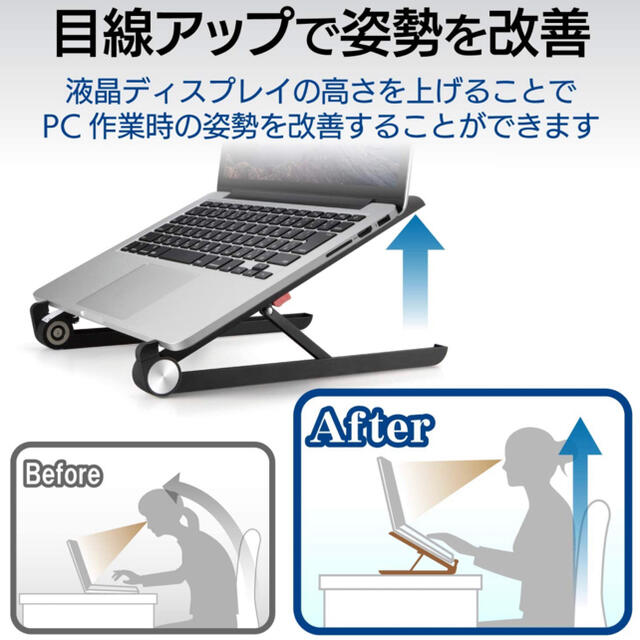 ELECOM(エレコム)の【未使用】エレコム 折りたたみPCスタンド（ブラック）PCA-LTSC2BK スマホ/家電/カメラのPC/タブレット(PC周辺機器)の商品写真