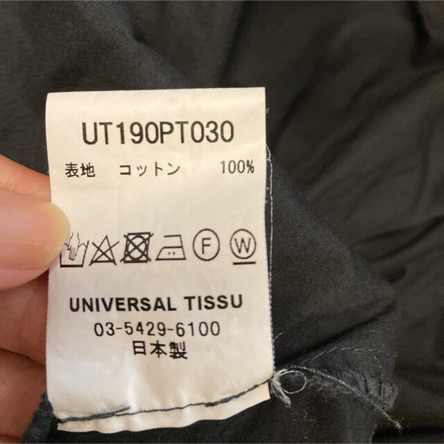 JOURNAL STANDARD(ジャーナルスタンダード)のspecial 様専用　UNIVERSAL TISSU  3Dオールインワン レディースのパンツ(オールインワン)の商品写真