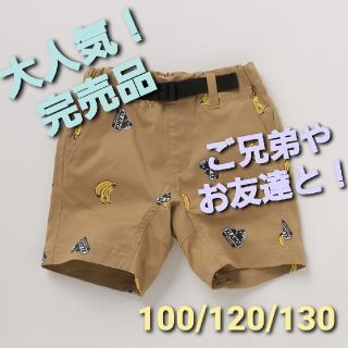 エクストララージ(XLARGE)の大人気！ XLARGE 大人気パンツ 100/120/130 ベージュ(パンツ/スパッツ)