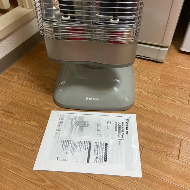 DAIKIN - 【ダイキン】DAIKIN CER11NS 遠赤外線 ヒーター セラムヒート