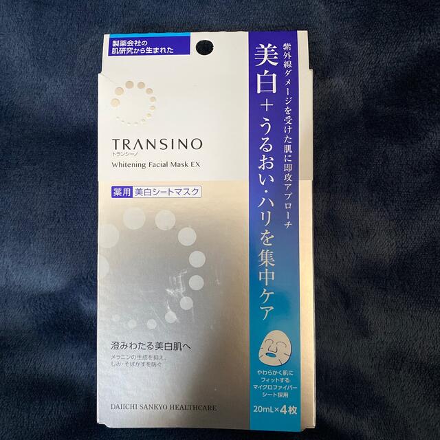 TRANSINO(トランシーノ)のトランシーノ 薬用ホワイトニングフェイシャルマスクEX(20ml*4枚入) コスメ/美容のスキンケア/基礎化粧品(パック/フェイスマスク)の商品写真