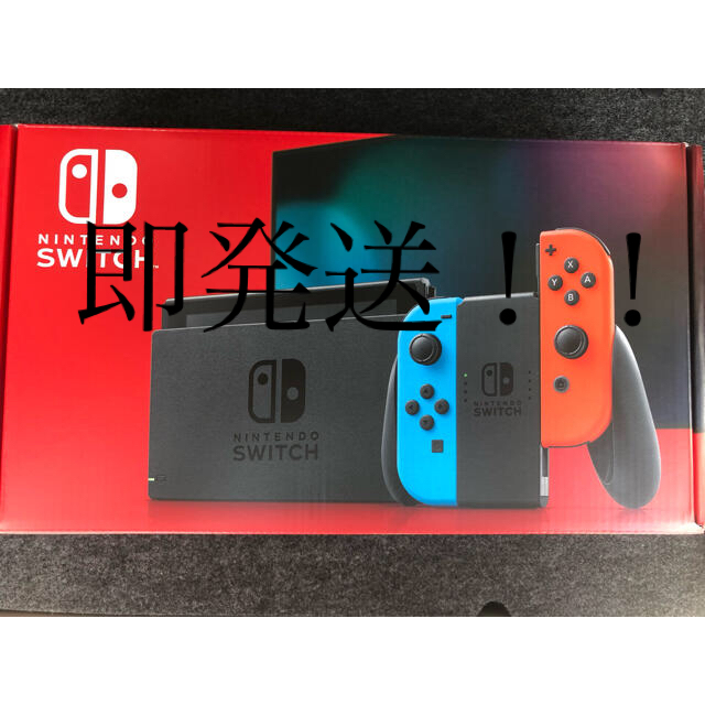 即発送！新品　未使用　ニンテンドースイッチ　本体　ネオンブルー